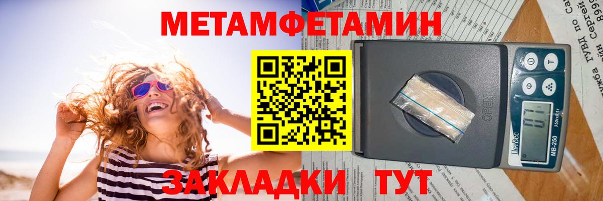 Амфетамин Premium  АМФЕТАМИН  Урай  Вход с VPN  Амфетамин 