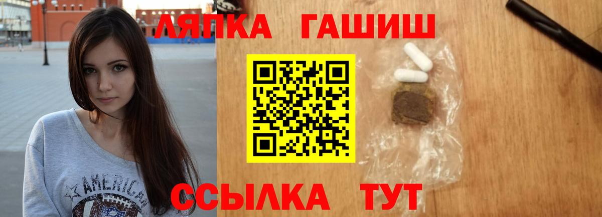 ГАШИШ индика сатива Урай