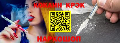 мефедрон мука Славгород