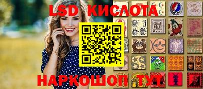 MESCALINE Сланцы