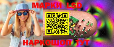 MESCALINE Сланцы