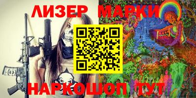 мефедрон мука Славгород
