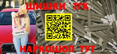 мефедрон мука Славгород