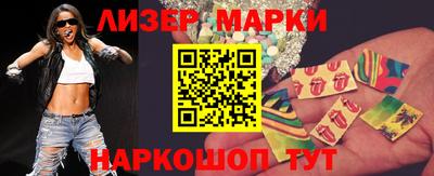 мефедрон мука Славгород
