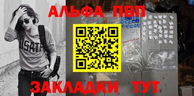 мефедрон мука Славгород