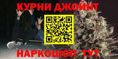 мефедрон мука Славгород