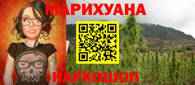 мефедрон мука Славгород