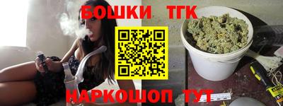 MESCALINE Сланцы