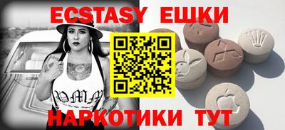 MESCALINE Сланцы