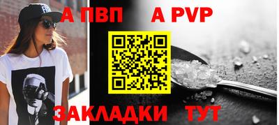 MESCALINE Сланцы