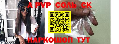 MESCALINE Сланцы