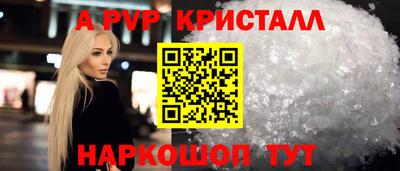 мефедрон мука Славгород