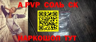 мефедрон мука Славгород