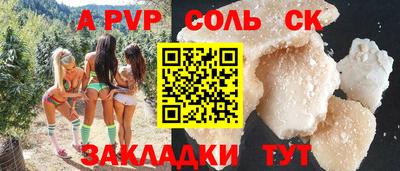мефедрон мука Славгород