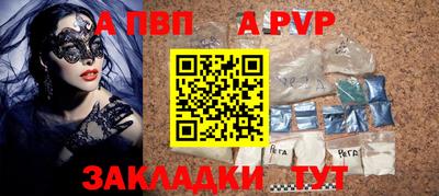 MESCALINE Сланцы