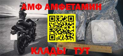 MESCALINE Сланцы