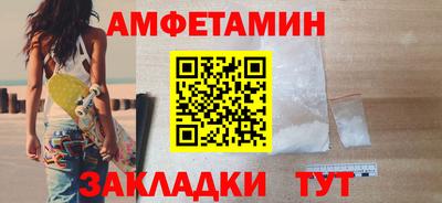 MESCALINE Сланцы