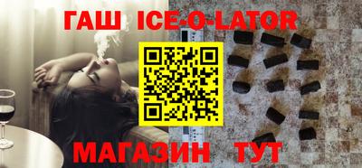 MESCALINE Сланцы