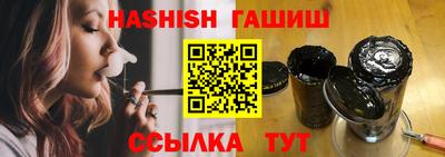 MESCALINE Сланцы