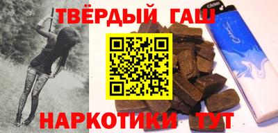 мефедрон мука Славгород