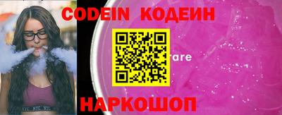 мефедрон мука Славгород
