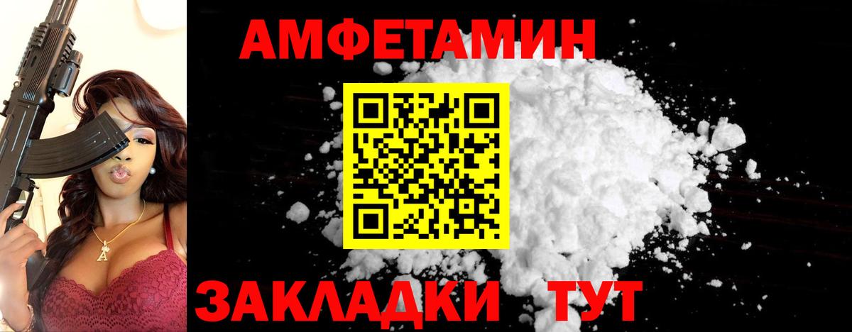 Урай  МЕТАМФЕТАМИН витя  МЕТАМФЕТАМИН витя  Первитин  Вход с VPN 
