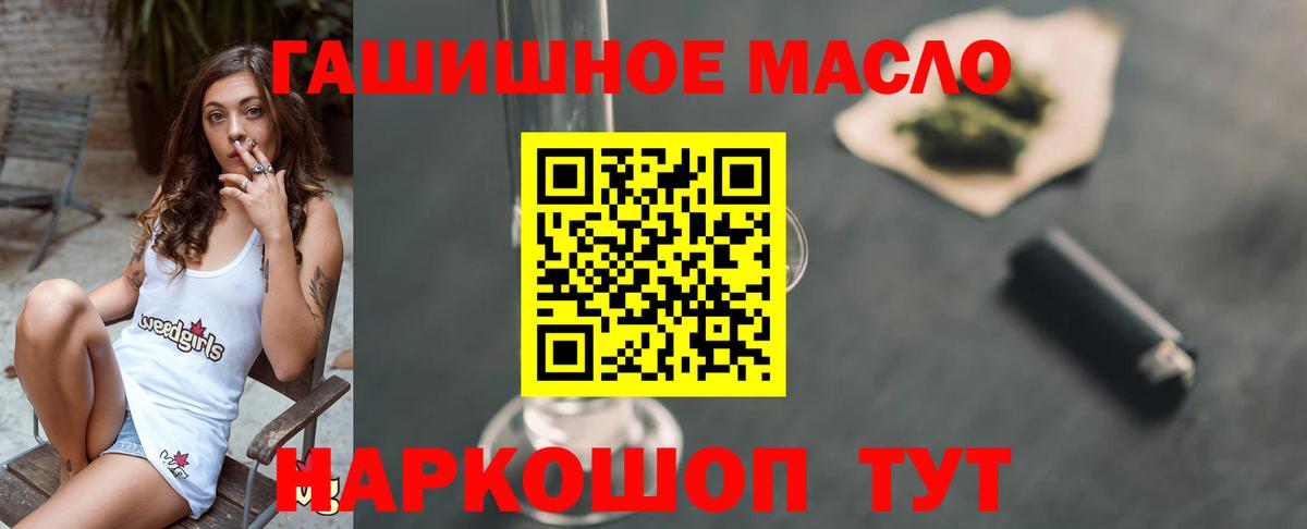 Урай  Дистиллят ТГК Wax  Дистиллят ТГК вейп с тгк  цена наркотик  Вход с VPN 