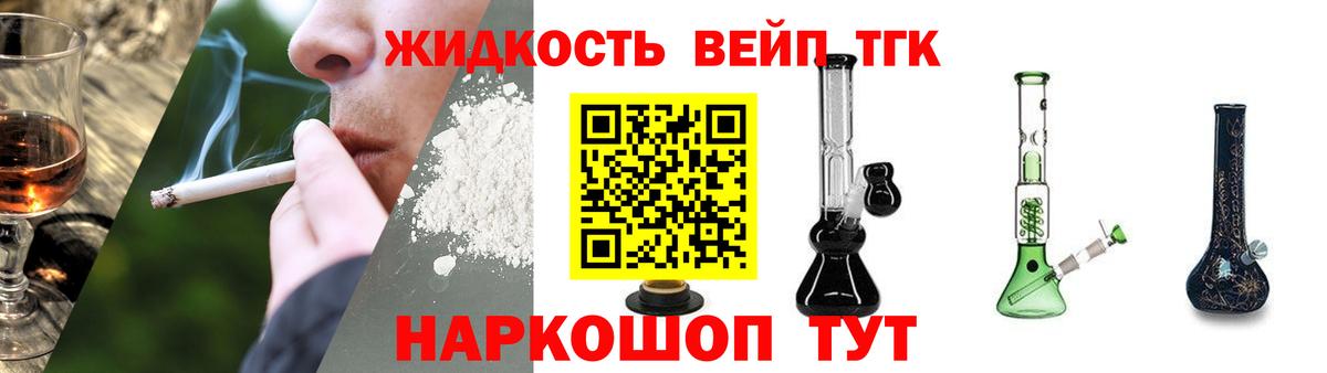 Мефедрон кристаллы  Урай  ТГК  Вход с VPN  ГАШ 