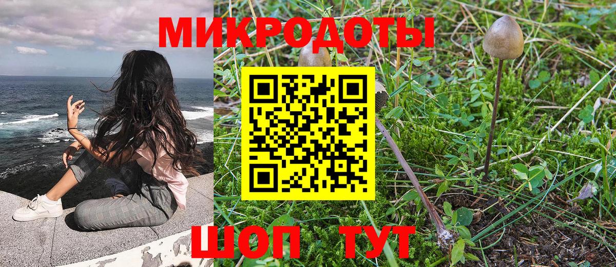 Псилоцибиновые грибы MAGIC MUSHROOMS Урай