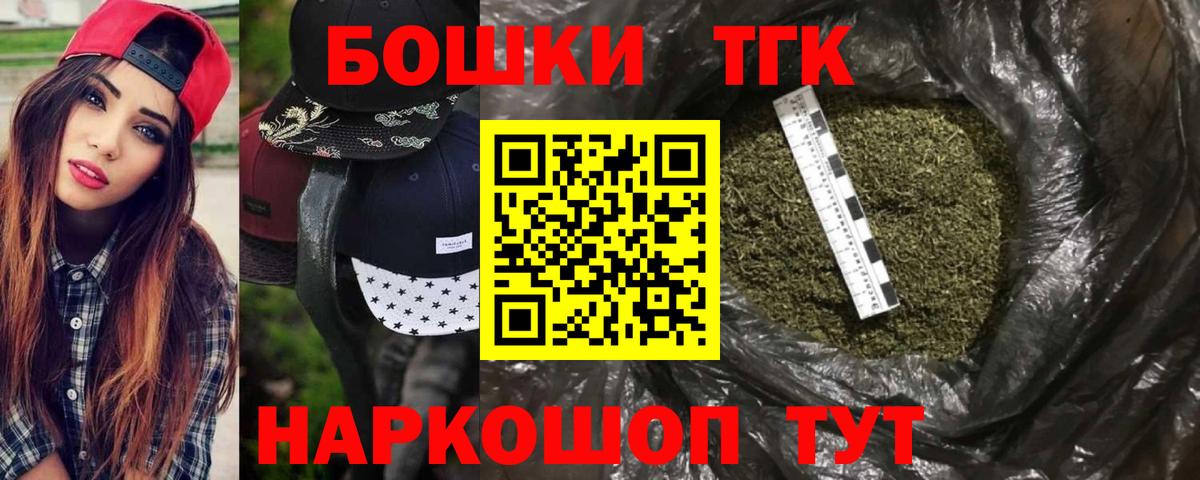 МАРИХУАНА Bruce Banner  Каннабис Ganja  Конопля конопля  Вход с VPN  Урай 